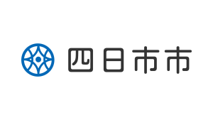 四日市市とのLINEを活用した行政サービス提供事業に関する連携協定締結のお知らせ