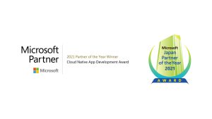 FIXER、「2021 Microsoft Partner of the Year」と「マイクロソフト ジャパン パートナー オブ ザイヤー 2021」をグローバル、ジャパンのダブル受賞