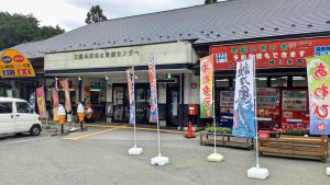 物産展会場